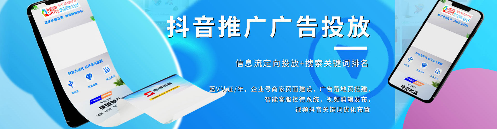 香港信息流营销